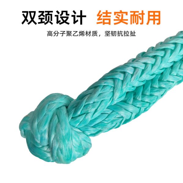 8mm x50cm 软卸扣 超高分子聚乙烯材质护套款软卸扣 户外越野救援