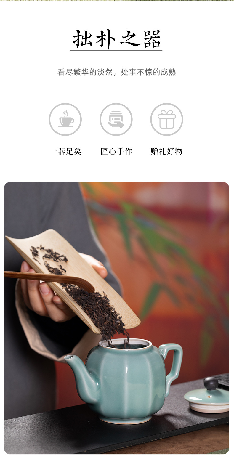 龙泉青瓷正品茶壶单壶陶瓷中式小泡茶壶单个人功夫茶具家用带过滤