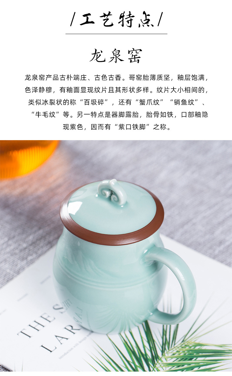 龙泉青瓷 陶瓷办公杯茶杯个人专用家用 简约茶杯办公室送礼礼盒装