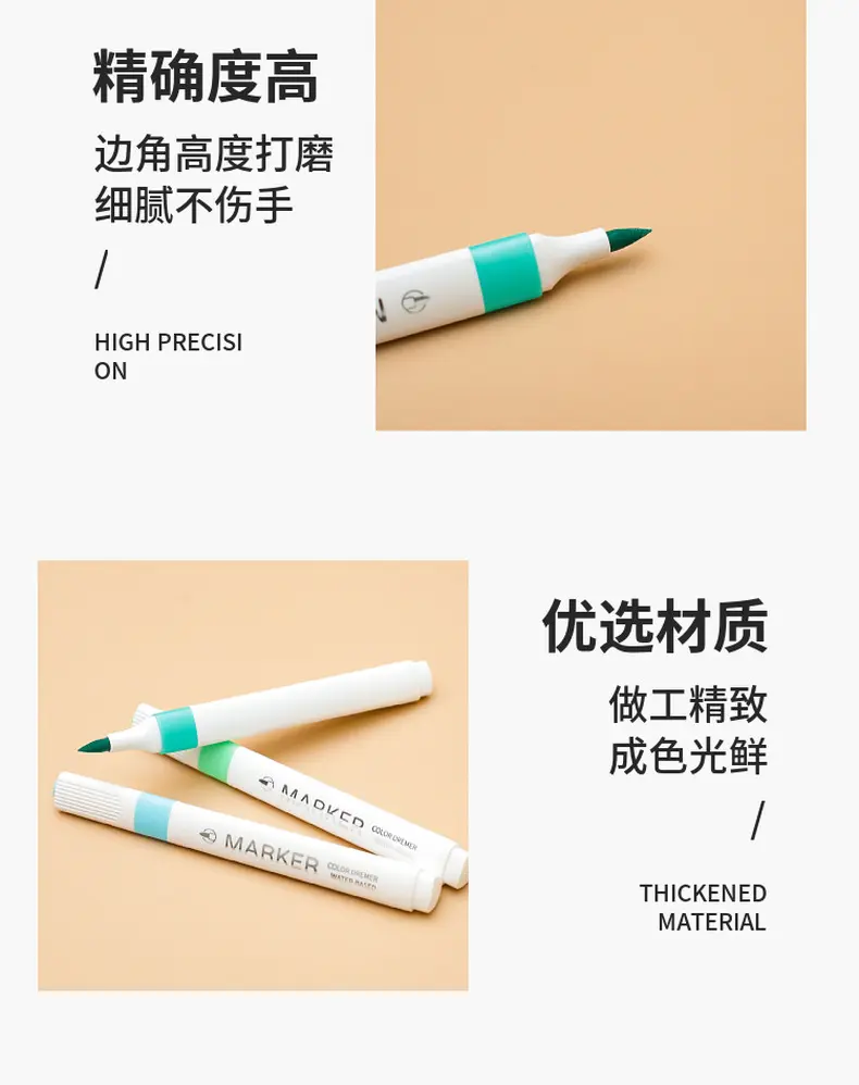 定制丙烯马克笔盒装批发儿童专用马克笔不透色美术DIY涂鸦笔绘画