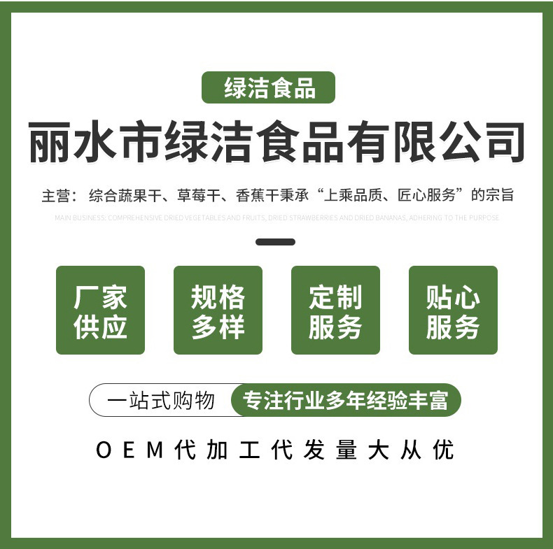 即食鹿茸菇脆网红蘑菇蔬菜干厂家批发散装整箱菌菇脆即食零食批货