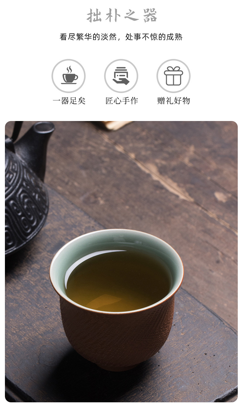 龙泉青瓷 创意原矿手工跳刀主人杯 陶瓷功夫茶杯品茗杯茶碗单杯
