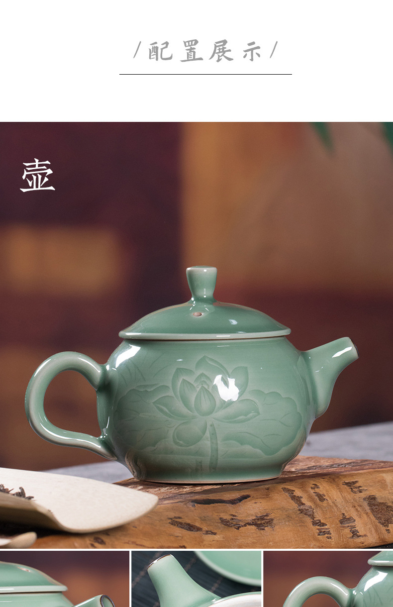 龙泉青瓷 创意中式功夫茶具 陶瓷手工荷花一壶两杯四杯礼盒装代发