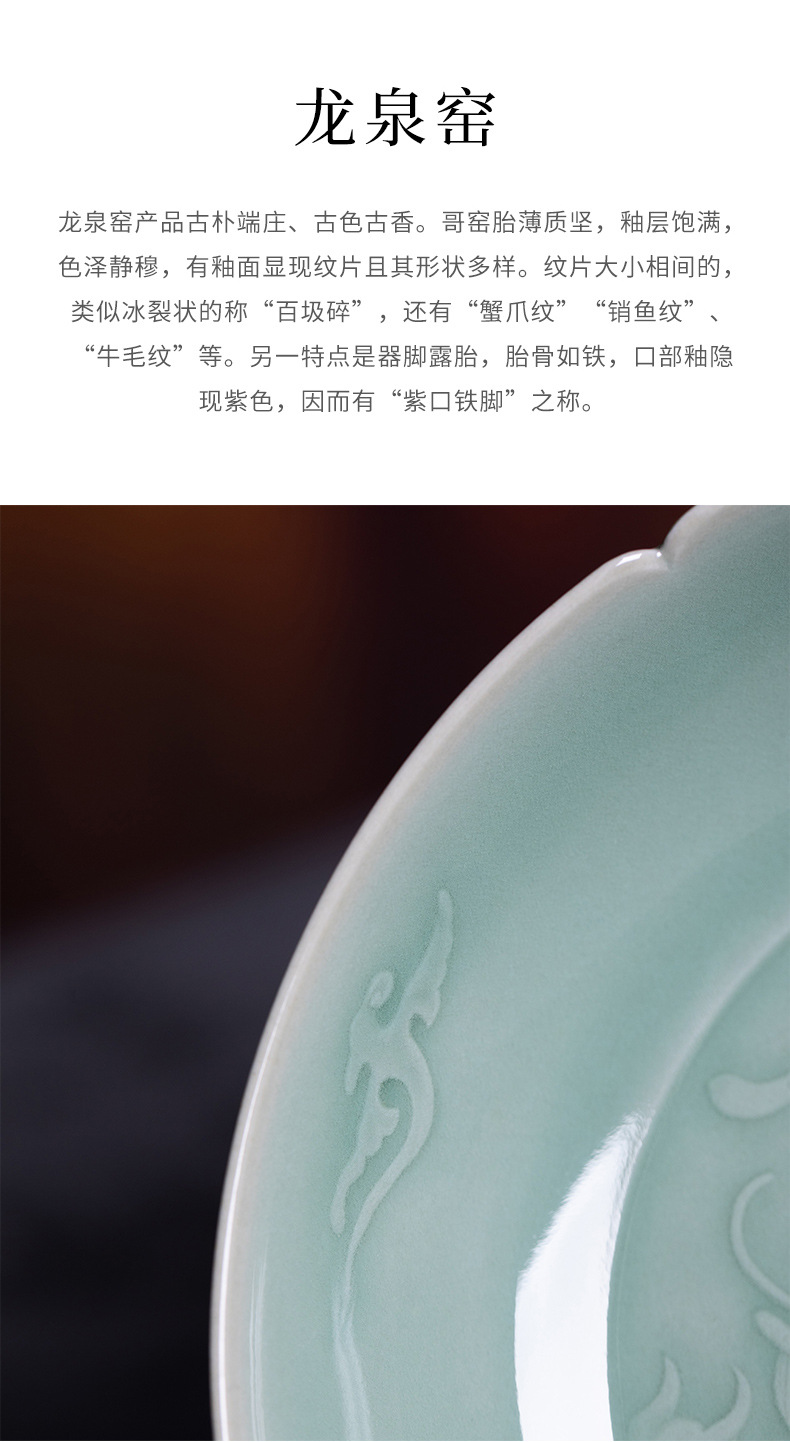 龙泉青瓷 壶承干泡台胡建勇手工壶垫 陶瓷储水功夫茶具配家用壶托