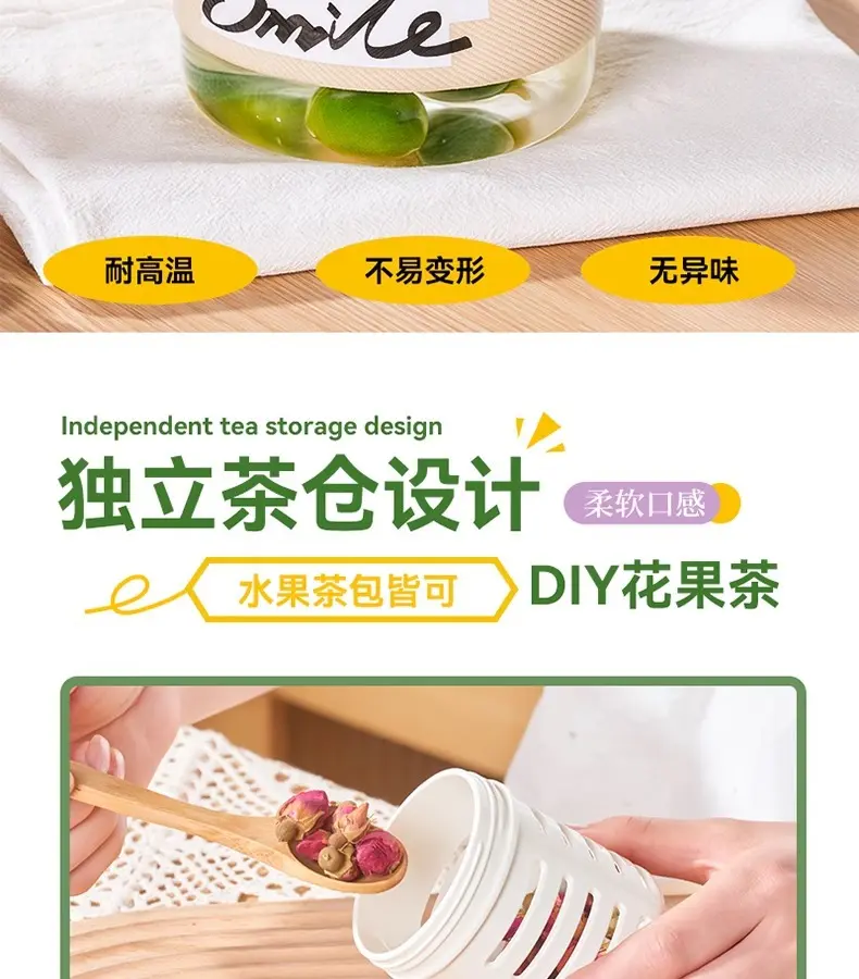 天喜玻璃杯大容量花茶杯子女新款2024高颜值可爱大肚杯泡茶水杯