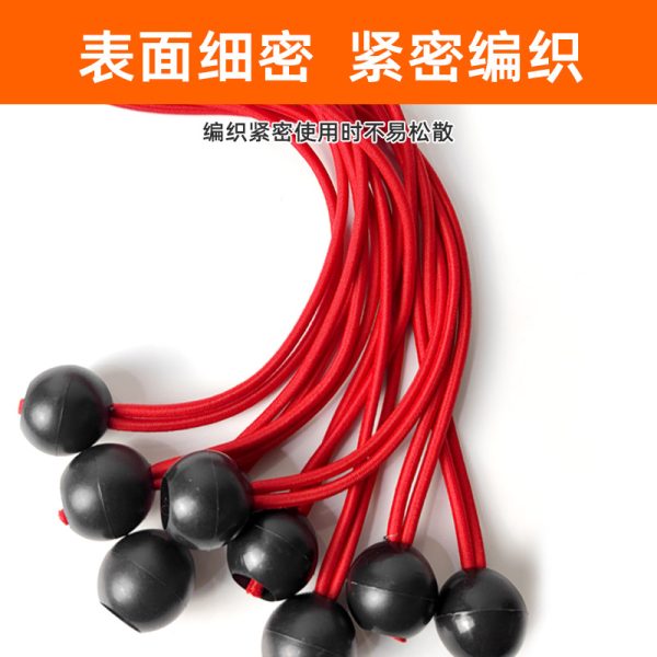 弹力捆绑绳 乳胶弹力捆绑绳 27mm漂浮球弹力绳 丙纶捆绑行李绳