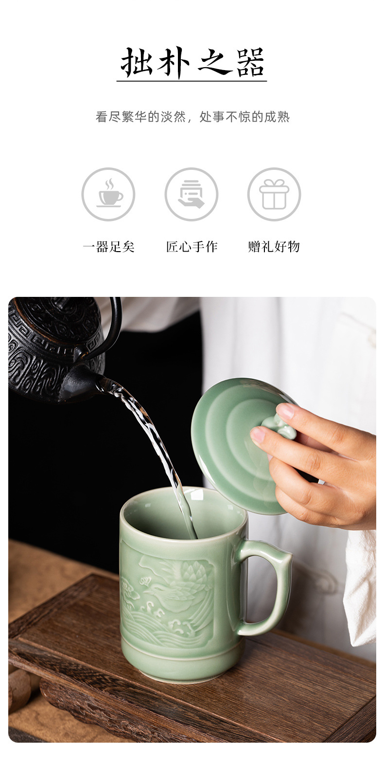 龙泉青瓷 创意大容量带盖马克杯 陶瓷家用办公室泡茶杯龙凤情侣杯