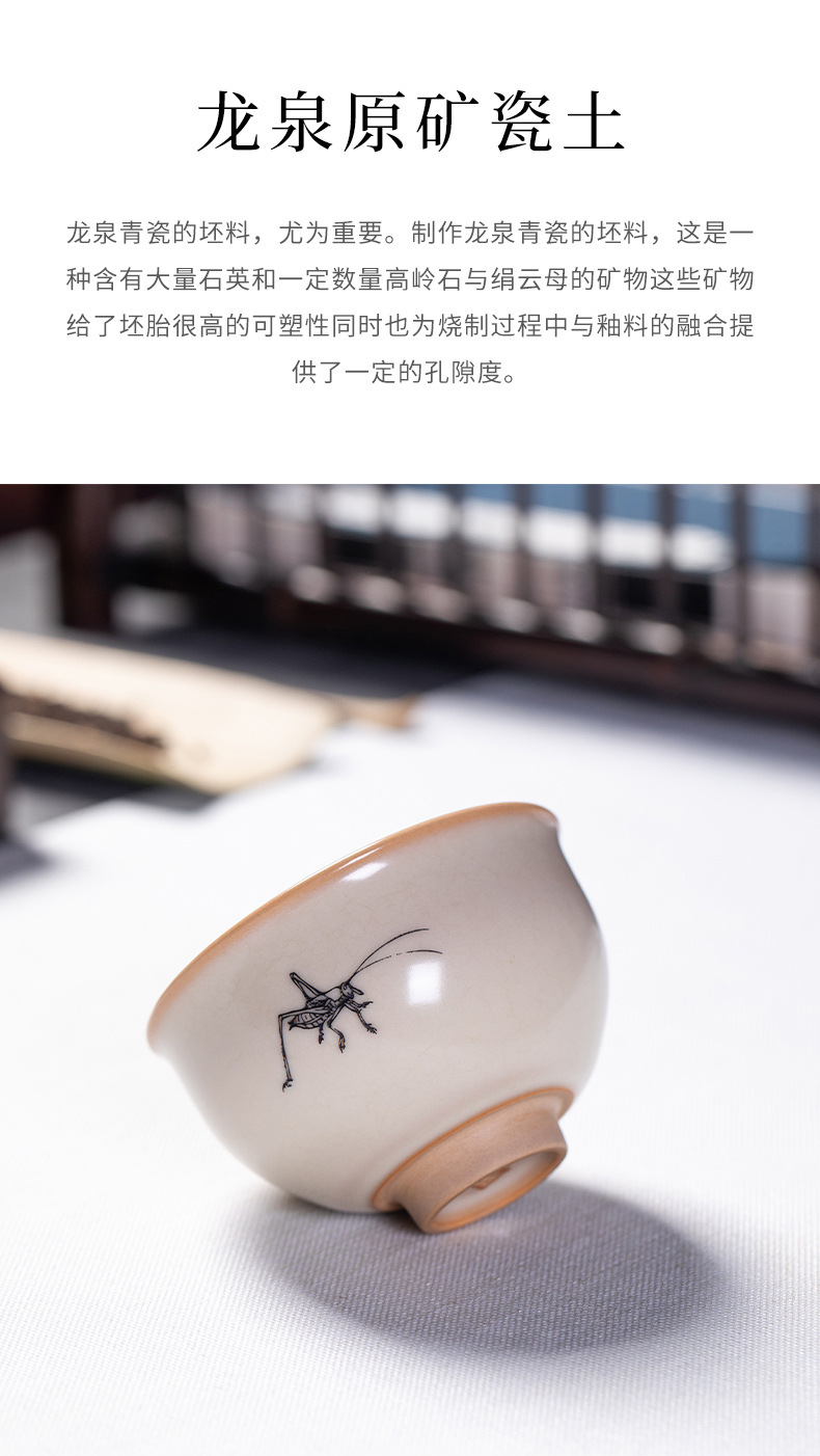 龙泉青瓷 猪油冻手工主人杯单杯 陶瓷创意刻物品茗杯功夫茶杯茶碗