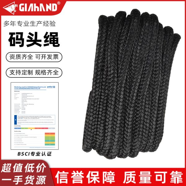 双编尼龙缆绳游艇绳 码头绳锚绳浮球绳