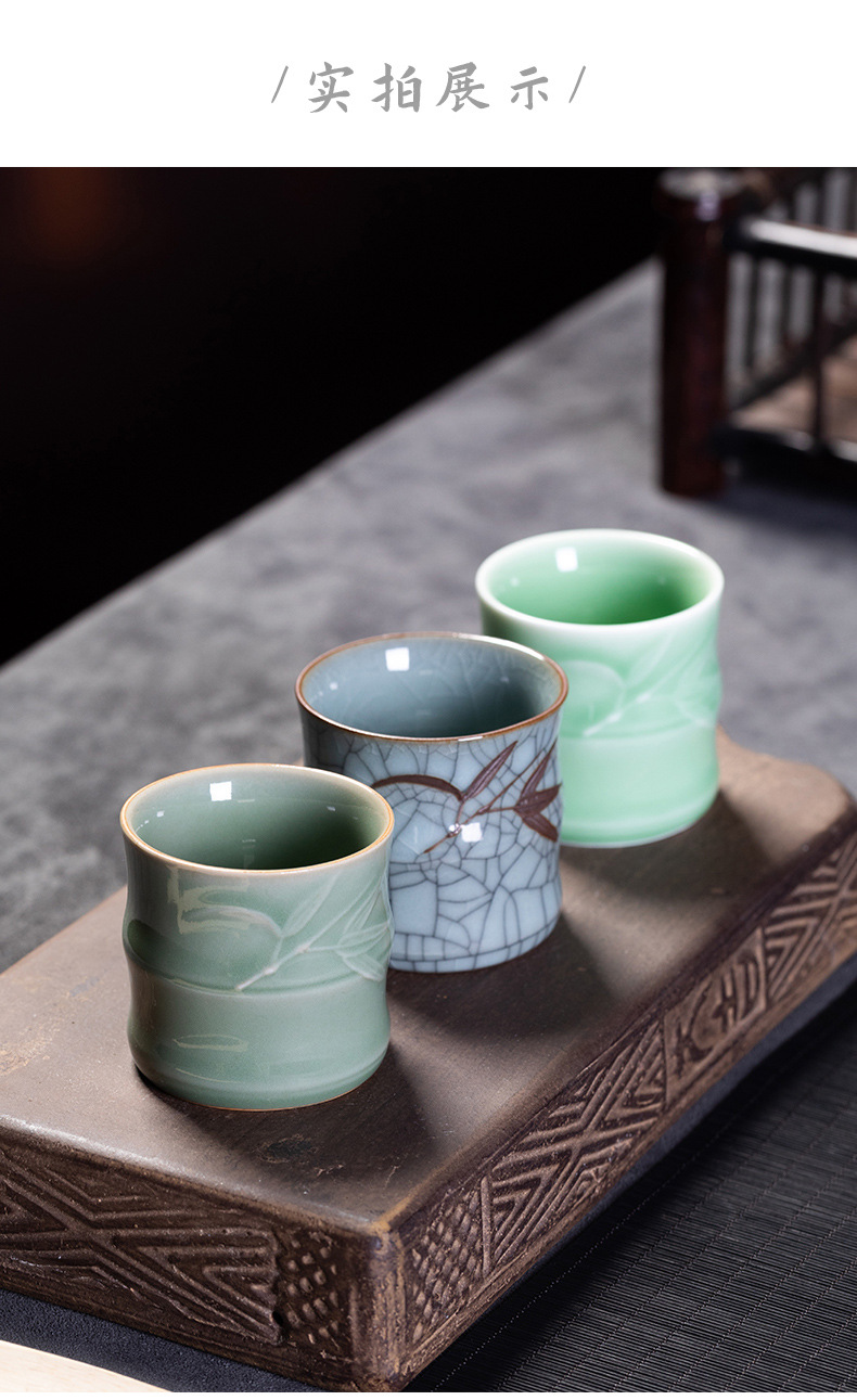 龙泉青瓷 中式家用冰裂水杯茶杯单个杯 陶瓷泡茶杯办公室无柄小杯