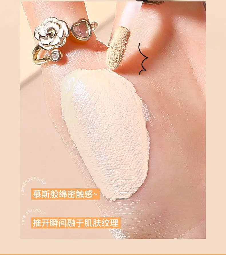茗希芝粉底液持久定妆不脱妆沁透持妆遮瑕不卡粉不脱妆粉底液跨境