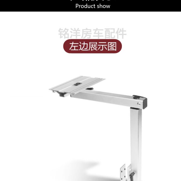 房车配件改装旋转桌腿升降桌子铝合金万向卓支架桌脚房车改装神器