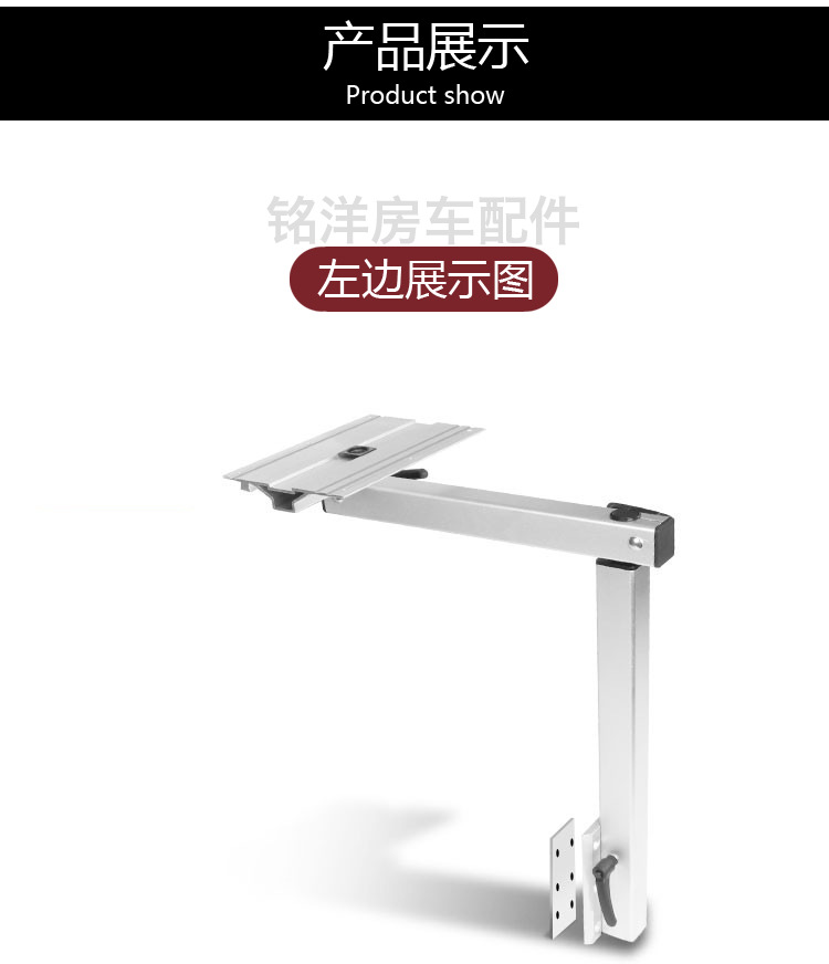 房车配件改装旋转桌腿升降桌子铝合金万向卓支架桌脚房车改装神器