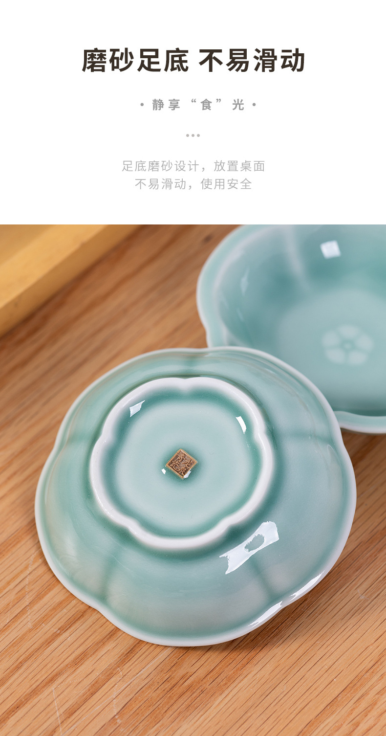 龙泉青瓷家用碟子调味碟火锅酱油碟醋碟酱料碟蘸料碟小吃盘点心碟