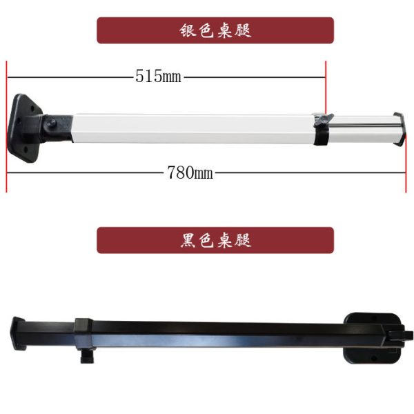 房车折叠伸缩桌腿 拖挂车改装配件可拆装餐桌支架 可调节升降桌子