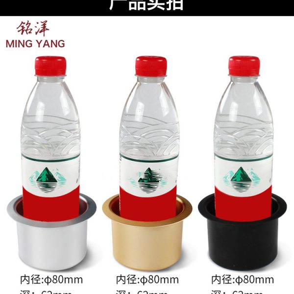 房车铝合金杯托 商务车折叠桌烟灰缸拖挂车升降餐桌饮料架茶杯托