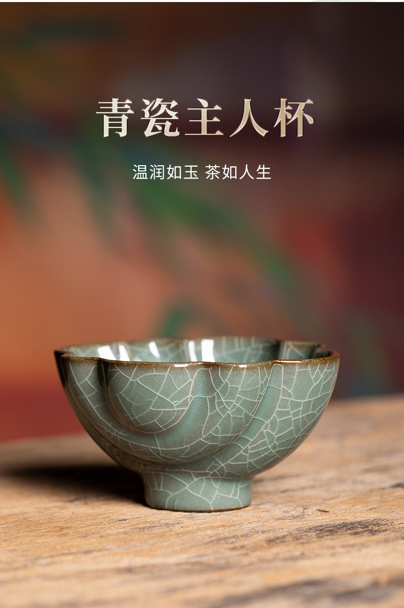 龙泉青瓷 传世哥窑手工主人杯单杯功夫茶杯 陶瓷压手茶碗品茗杯盏