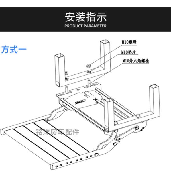房车折叠踏步 旅居车上下车迎宾踏板 拖挂车单层踏步手动收缩脚踏