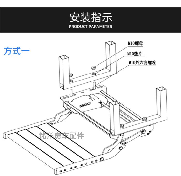 房车折叠踏步 旅居车上下车迎宾踏板 拖挂车单层踏步手动收缩脚踏