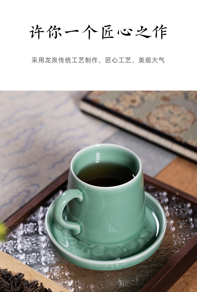 龙泉青瓷马克杯陶瓷喝水杯子杯碟套装创意家用办公室早餐咖啡杯