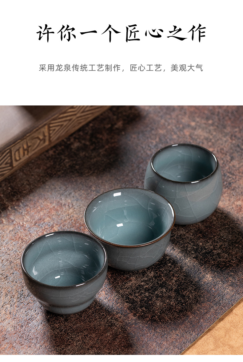 龙泉青瓷主人杯手工功夫茶杯单个杯陶瓷家用冰裂品茗杯泡茶碗茶盏