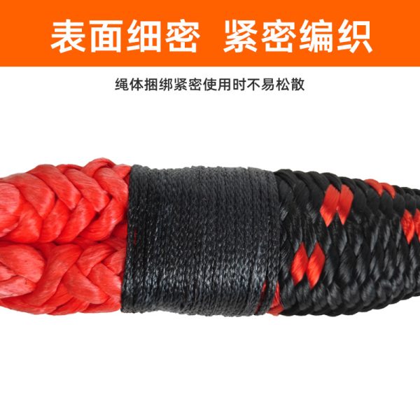 超高分子聚乙烯编织款软卸扣 越野救援 10mm疙瘩绳可代替金属卸扣