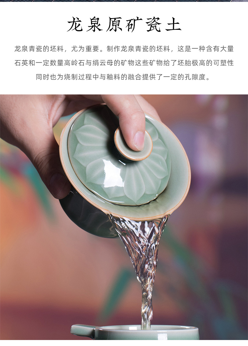 龙泉青瓷 创意仿古莲瓣盖碗套装 家用中式陶瓷功夫茶具泡茶碗茶杯