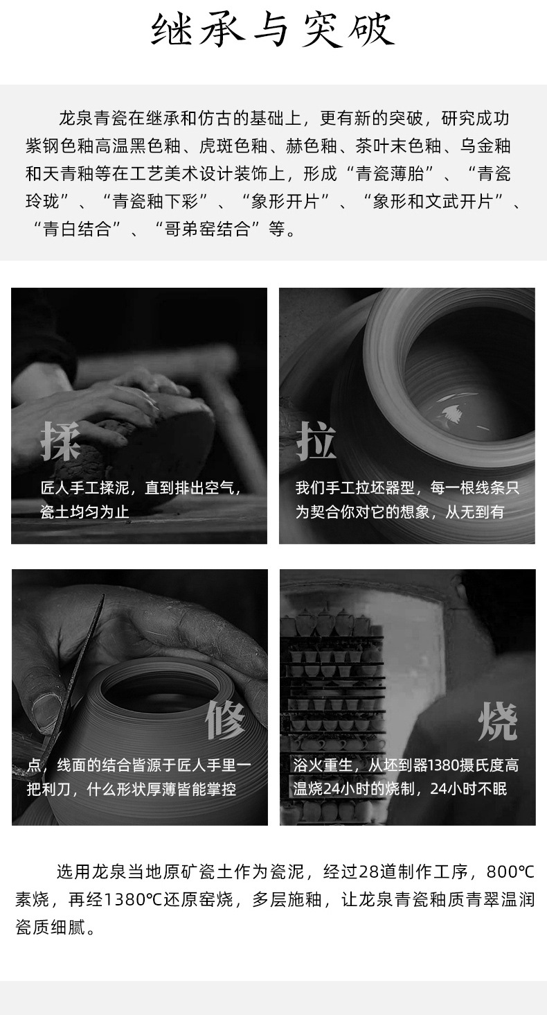 龙泉青瓷 中式家用冰裂水杯茶杯单个杯 陶瓷泡茶杯办公室无柄小杯