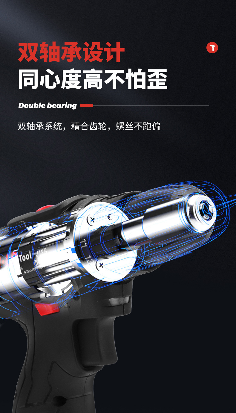 12V冲击锂电电钻充电式家用电钻多功能电动螺丝刀套装工具手枪钻