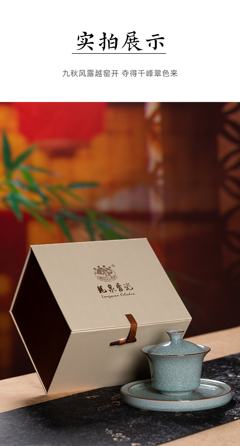 龙泉青瓷 三才盖碗大号冰裂手抓茶碗 陶瓷功夫茶具手工高档敬茶碗