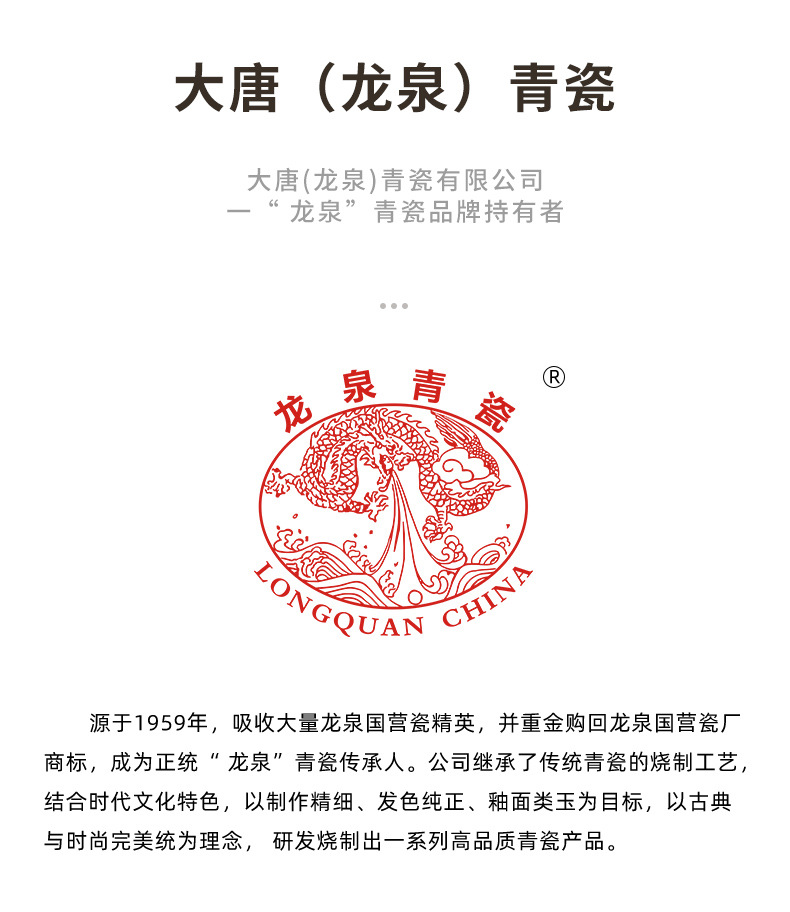 龙泉青瓷鱼盘家用新款2025蒸鱼专用陶瓷盘子高级感大号鱼碗鱼盆子