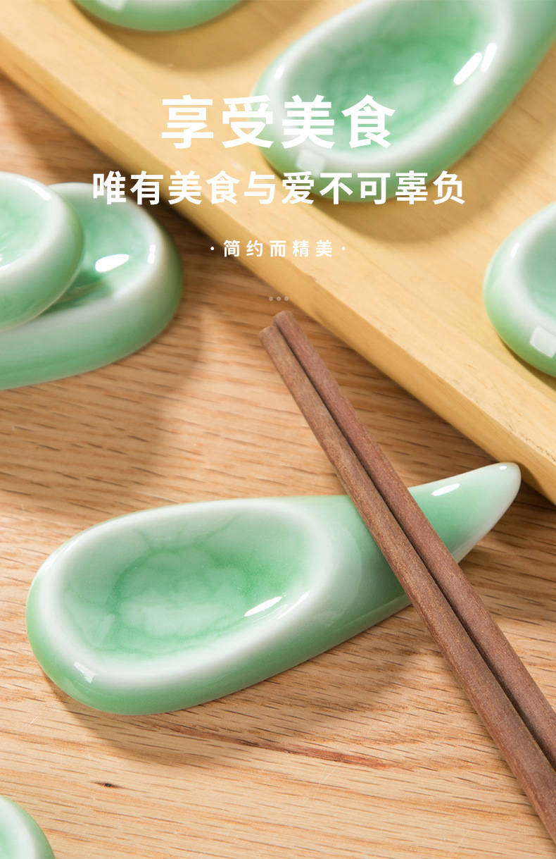 龙泉青瓷 酒店餐桌筷子架勺子筷枕 陶瓷中式创意筷托家用文房笔搁
