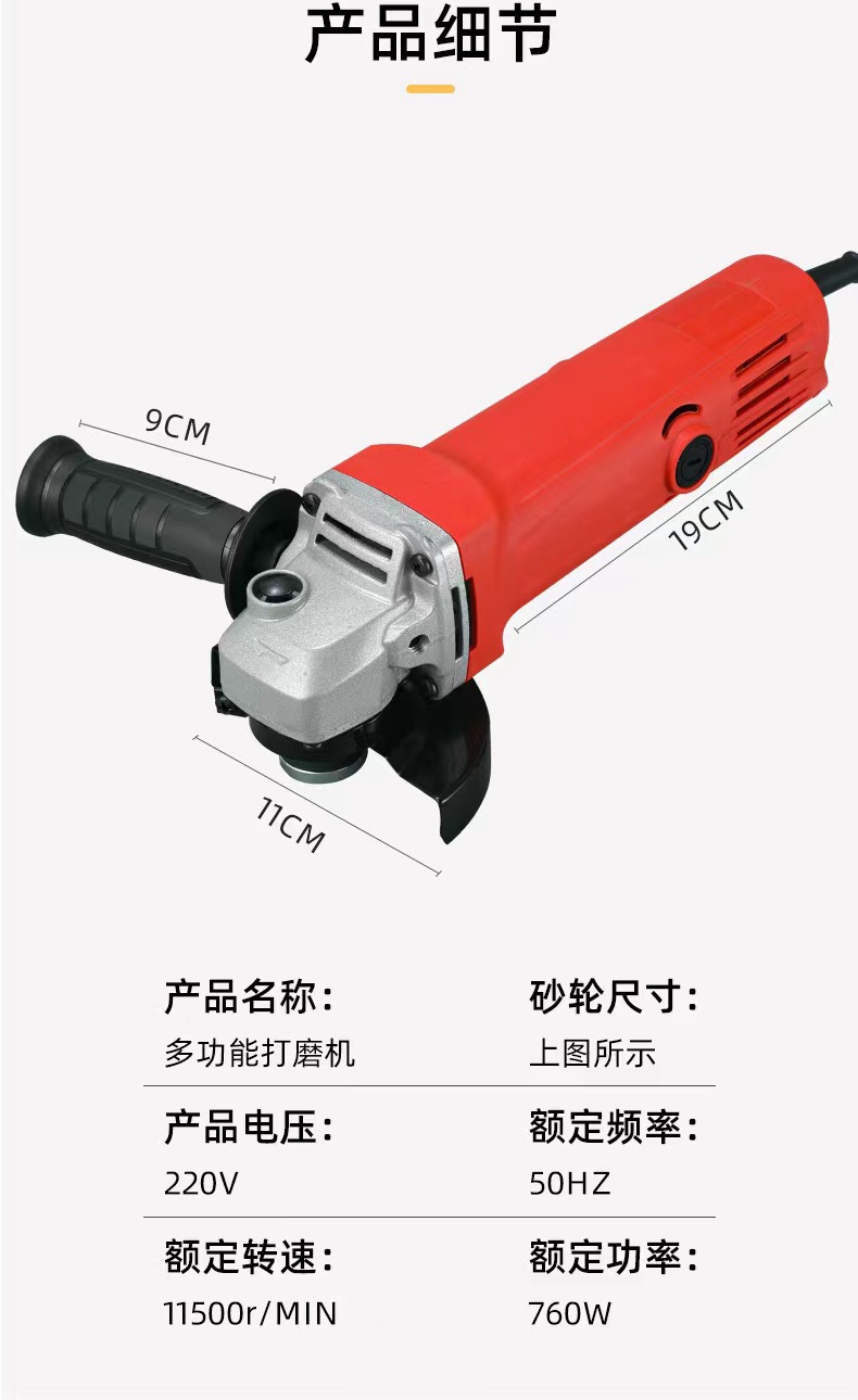 跨境爆款便宜角磨机美规欧规英规澳规110V220V角磨机