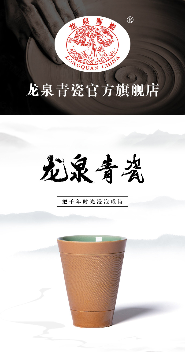 龙泉青瓷 创意闻香杯手工跳刀主人杯单杯 陶瓷高档功夫茶杯品茗杯