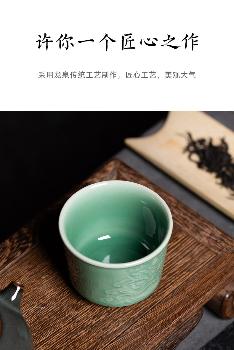 龙泉青瓷 创意主人杯单杯醒狮手工杯 陶瓷功夫茶杯单个杯品茗杯盏