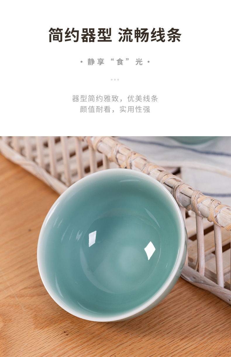 龙泉青瓷家用陶瓷餐具米饭碗小碗6/10个套装中式创意喝粥碗早餐碗