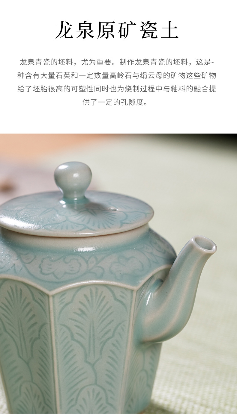 龙泉青瓷便携式陶瓷功夫茶具套装创意茶壶茶杯家用一壶四杯泡茶壶