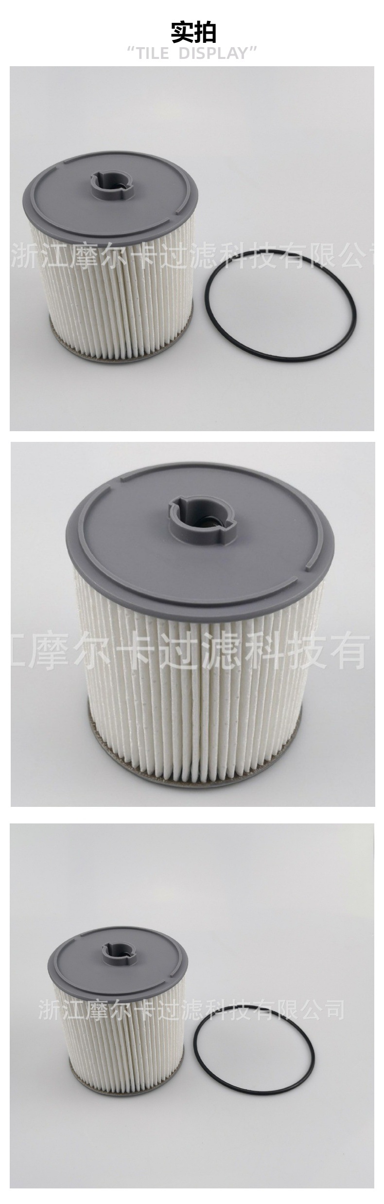 68436631AA 摩尔卡适用道奇68157291AA  燃油滤芯 柴油滤清器