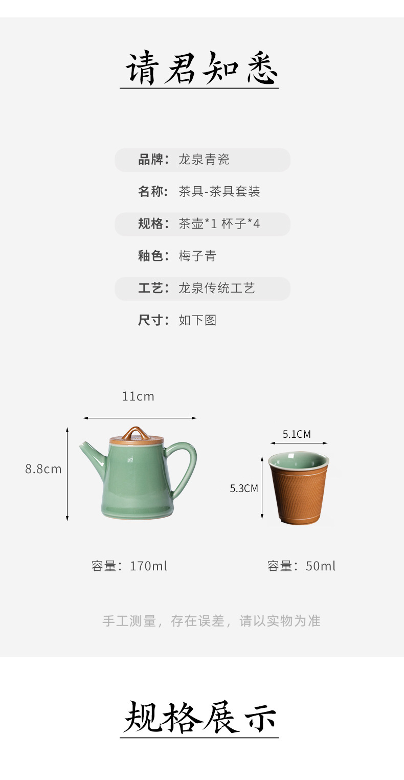 龙泉青瓷原矿跳刀手工功夫茶具套装陶瓷高档茶壶杯一壶四杯礼盒装