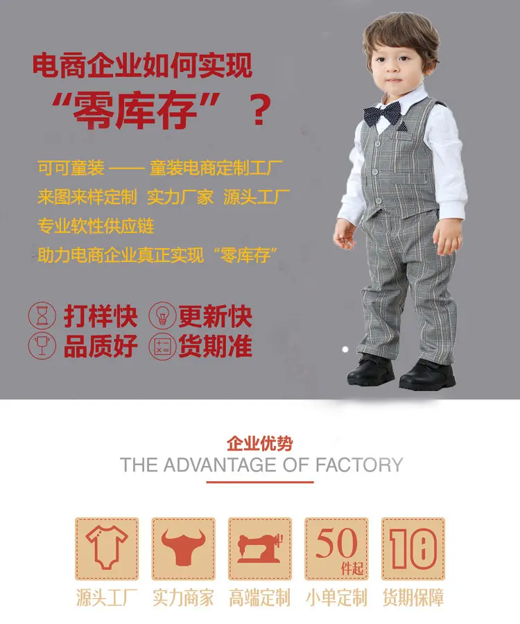 加工定制 跨境欧美西班牙风夏季短袖短裤男童童装OEM/ODM定制工厂