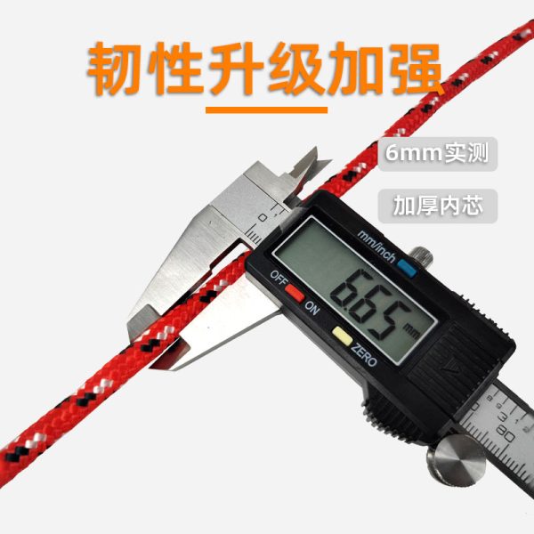 丙纶编织绳 厂家直供批发 高品质 户外捆绑 丙纶内芯无纺布晾衣绳