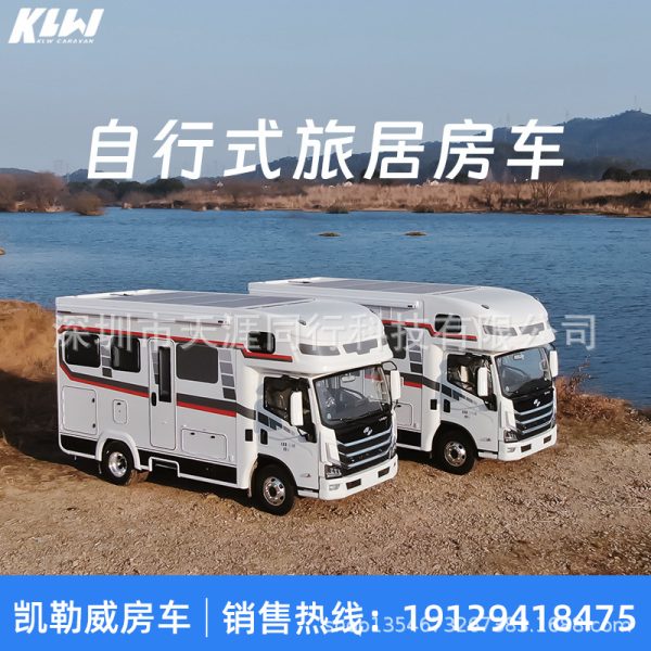 KLW凯勒威上汽H300/H500后横床