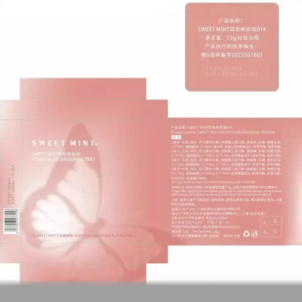 SWEETMINT四色修容高光修容提亮阴影修饰轮廓多功能一体4色修容盘
