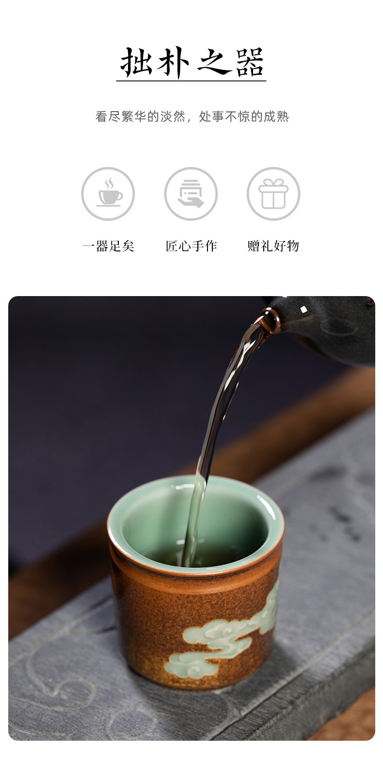 龙泉青瓷柴烧窑变手工主人杯单杯陶瓷功夫茶杯祥云扳指品茗杯盏