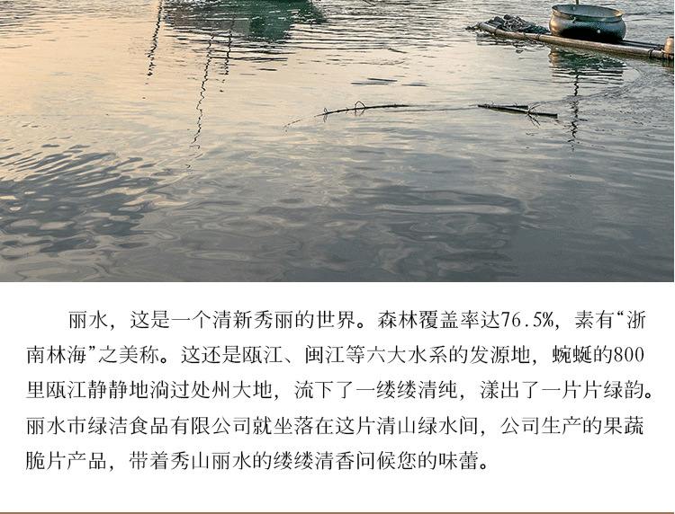 青萝卜脆蔬菜干综合果蔬脆红心萝卜胡萝卜干整箱果蔬干批货可批发