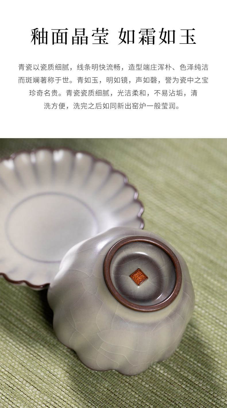 龙泉青瓷 功夫茶杯手工高档主人杯盏 陶瓷品茗杯单个杯家用泡茶杯