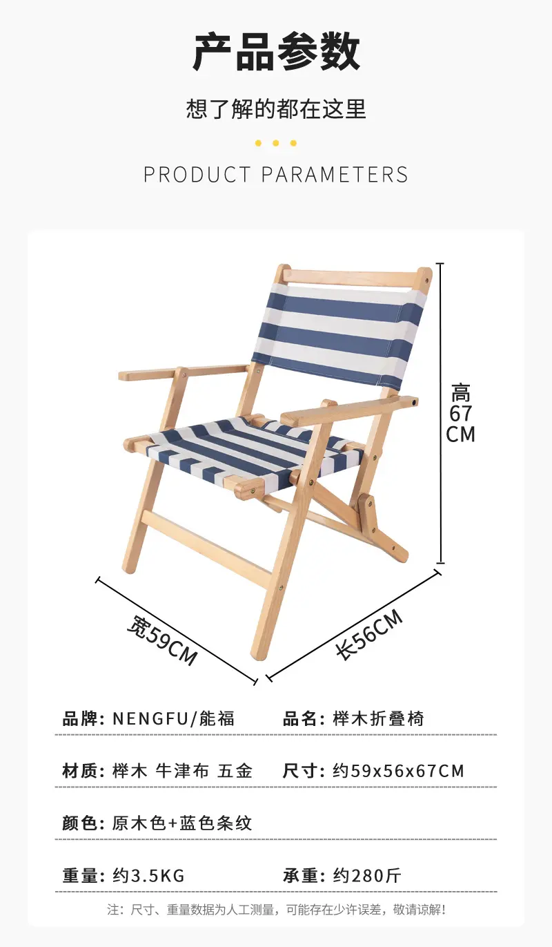 露营展特惠户外儿童野餐桌椅陪护凳子幼儿园营地早教中心大人儿童