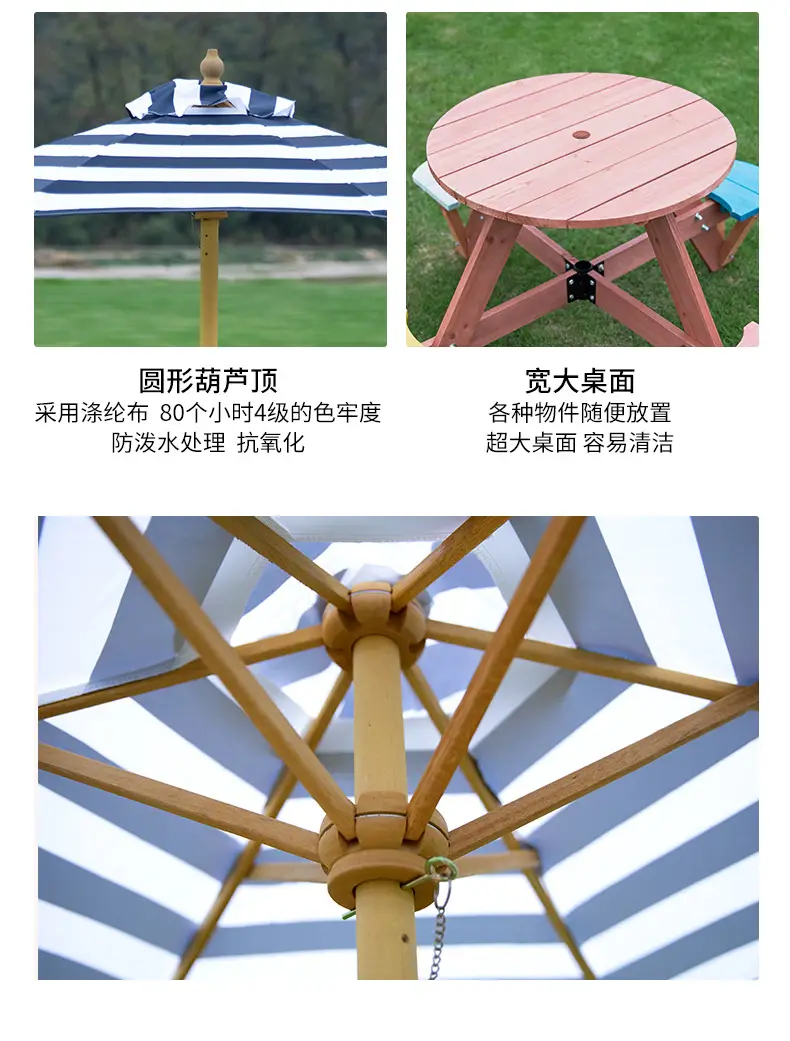室内外小孩座椅儿童家具幼儿园桌子露营地遮阳伞户外野餐桌椅凳子