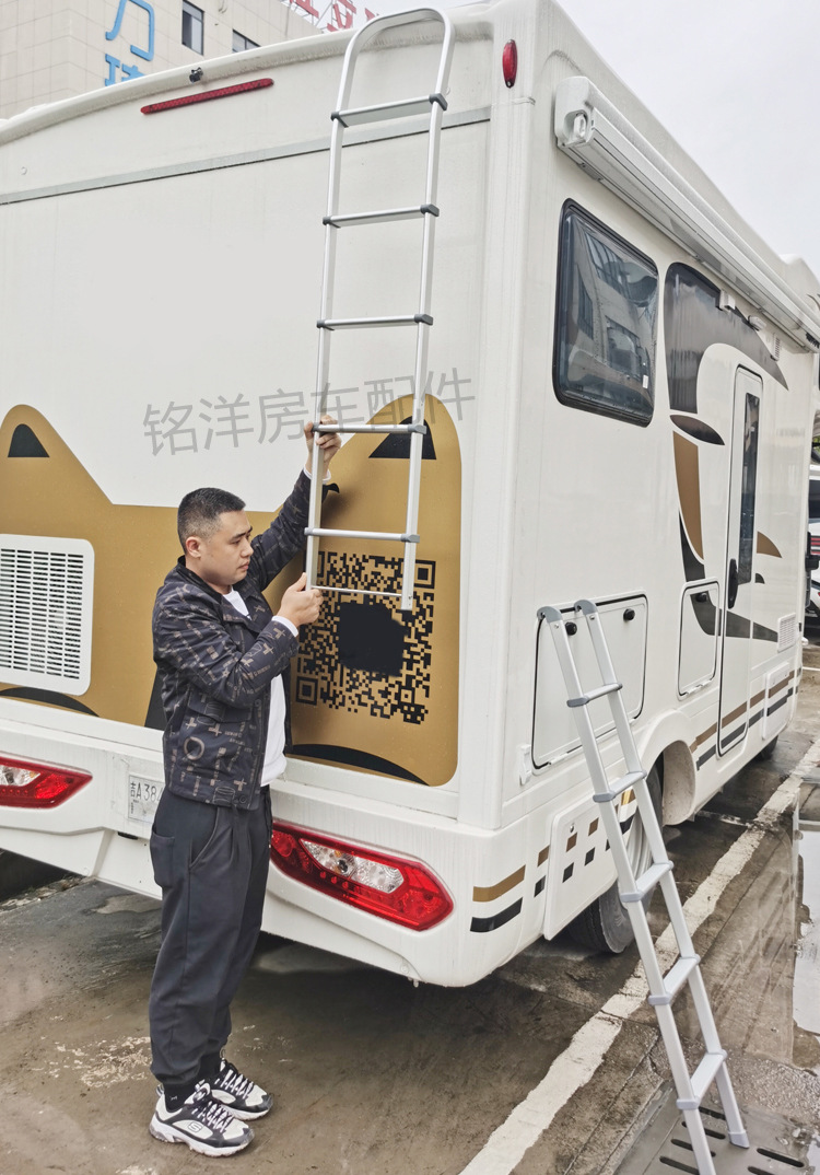 房车后爬梯 旅居车拖挂车内外组合爬梯 大通V80全顺可折叠梯子