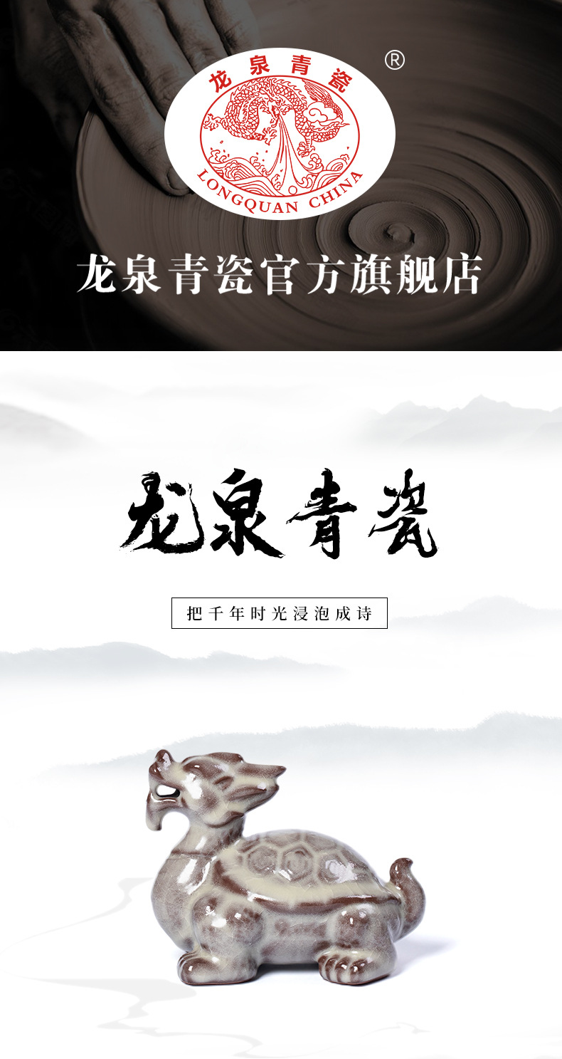 龙泉青瓷龙龟摆件精品茶宠龙年茶玩茶桌茶台装饰品吉祥物茶道配件